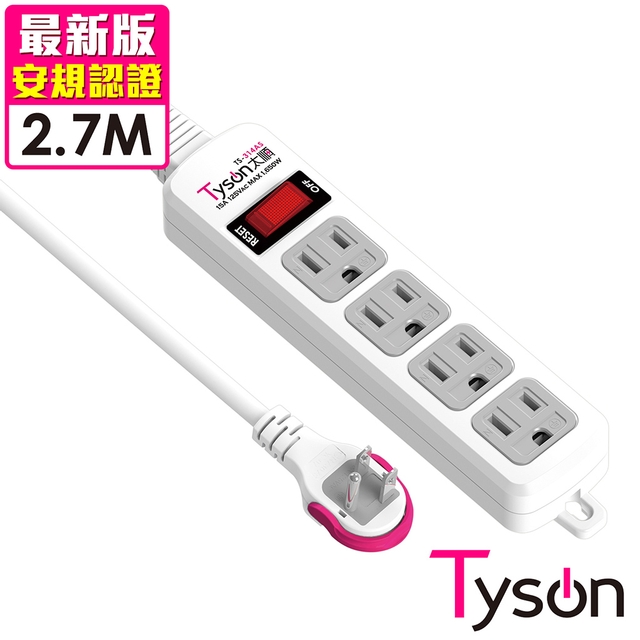 Tyson 太順電業 TS-314AS 3孔1切4座延長線(拉環扁插)-2.7米