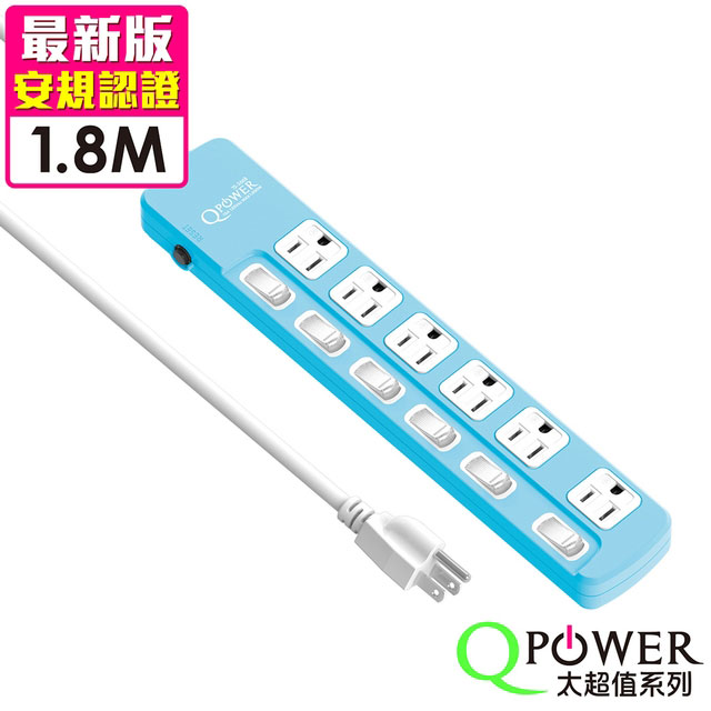 Tyson 太順電業 QPower 太超值系列 TS-366B 3孔6切6座延長線(碧藍色)-1.8米