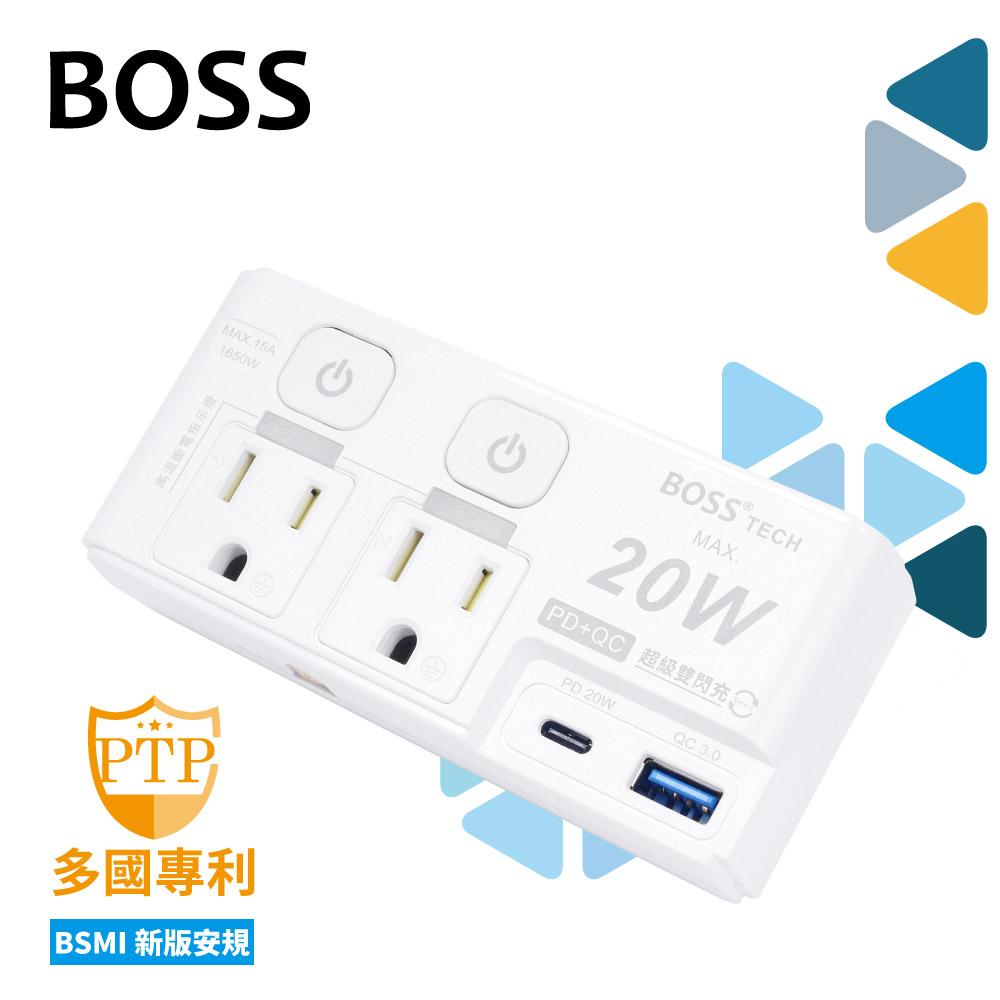 按壓式2開2插3P高溫斷電智慧快充分接插座