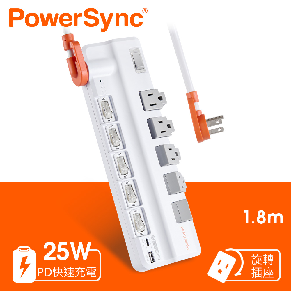 PowerSync 群加 6開5插2埠1A1C防雷抗搖擺旋轉延長線