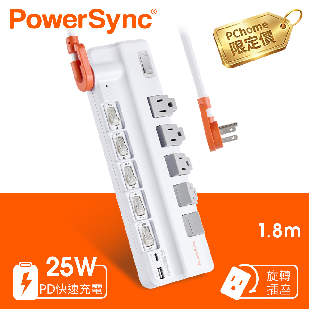 6開5插2埠1A1C防雷抗搖擺旋轉延長線/1.8M