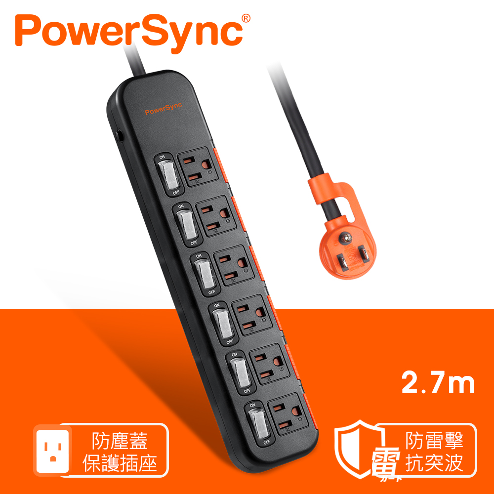 PowerSync 群加 6開6插滑蓋防塵防雷擊延長線/2.7m/黑色(TS6DC627)
