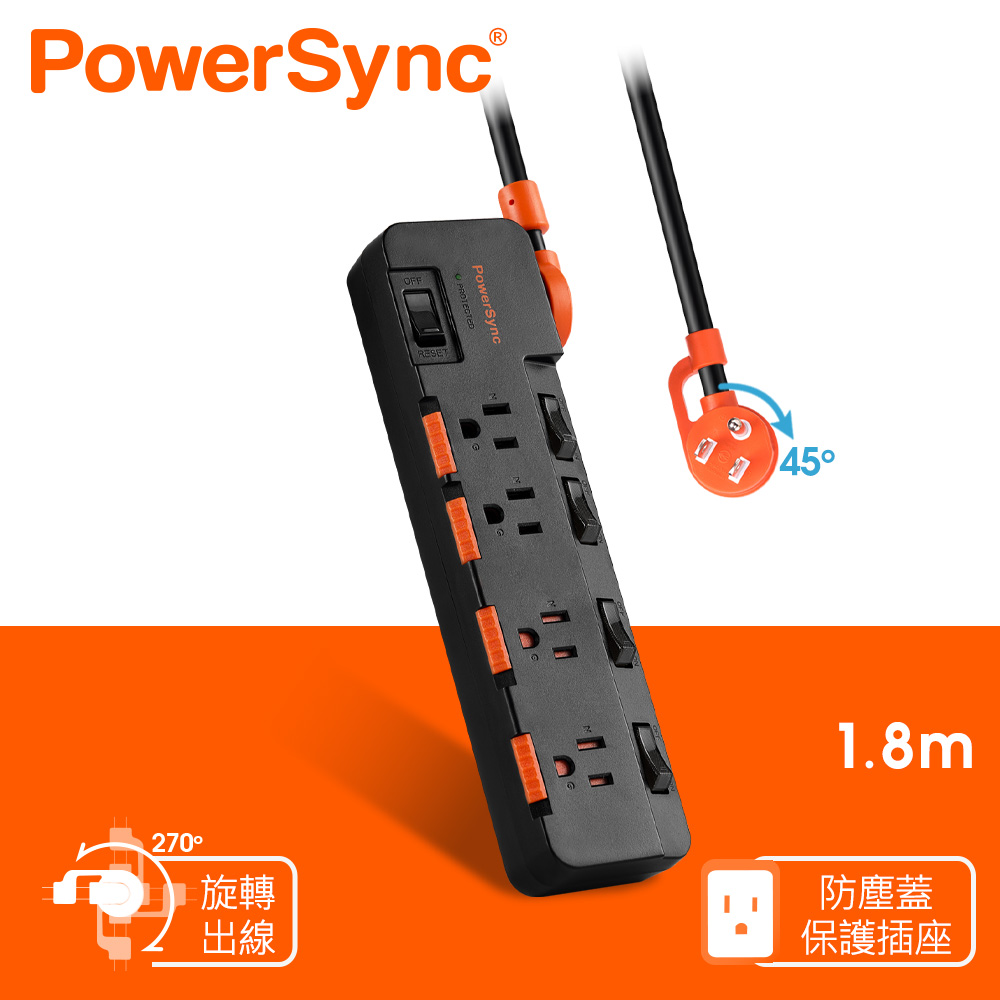 PowerSync 群加 5開4插防雷防塵大間距延長線/黑色/1.8m(TR54D018)