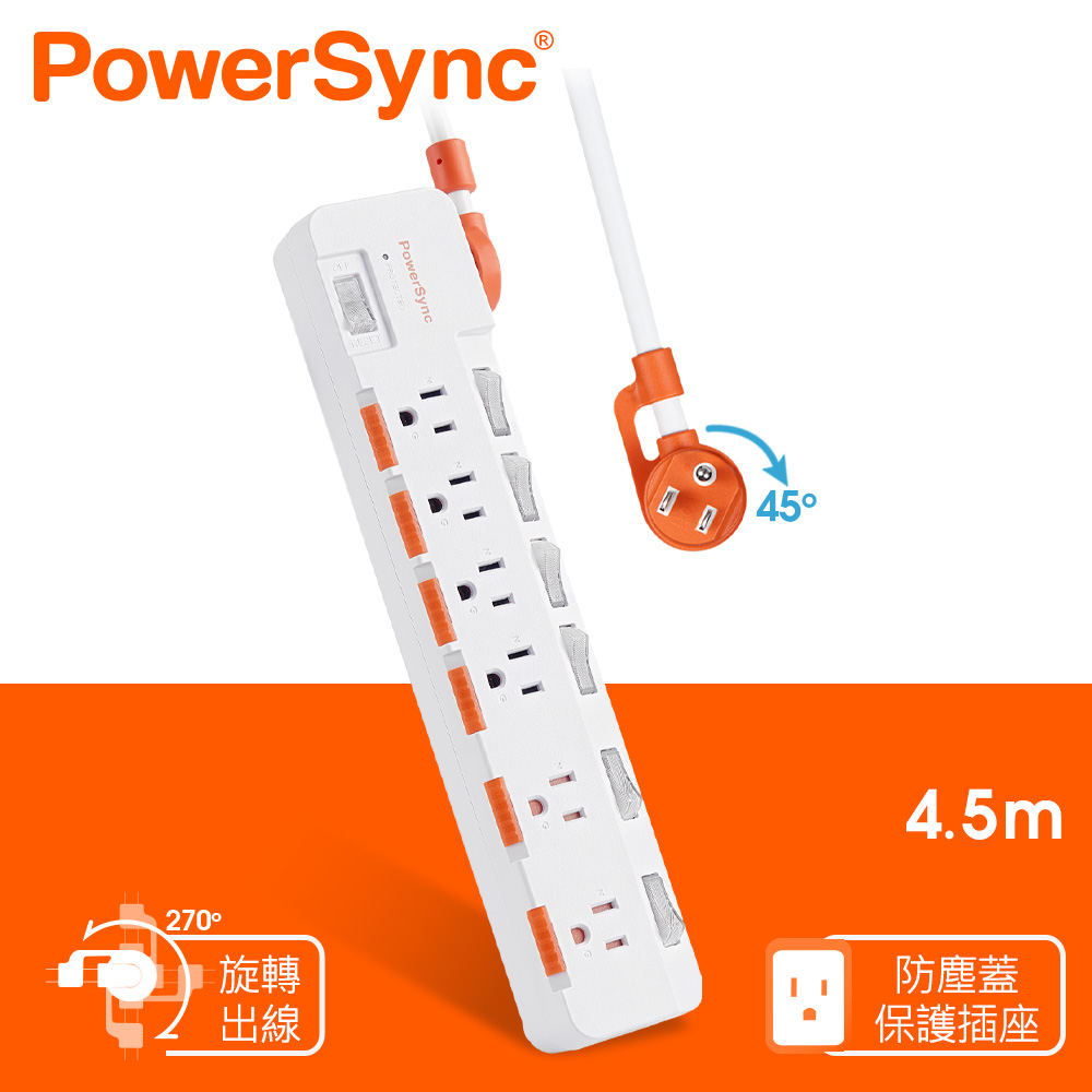 PowerSync 群加 7開6插防雷防塵大間距延長線/白色/4.5m(TR76D945)