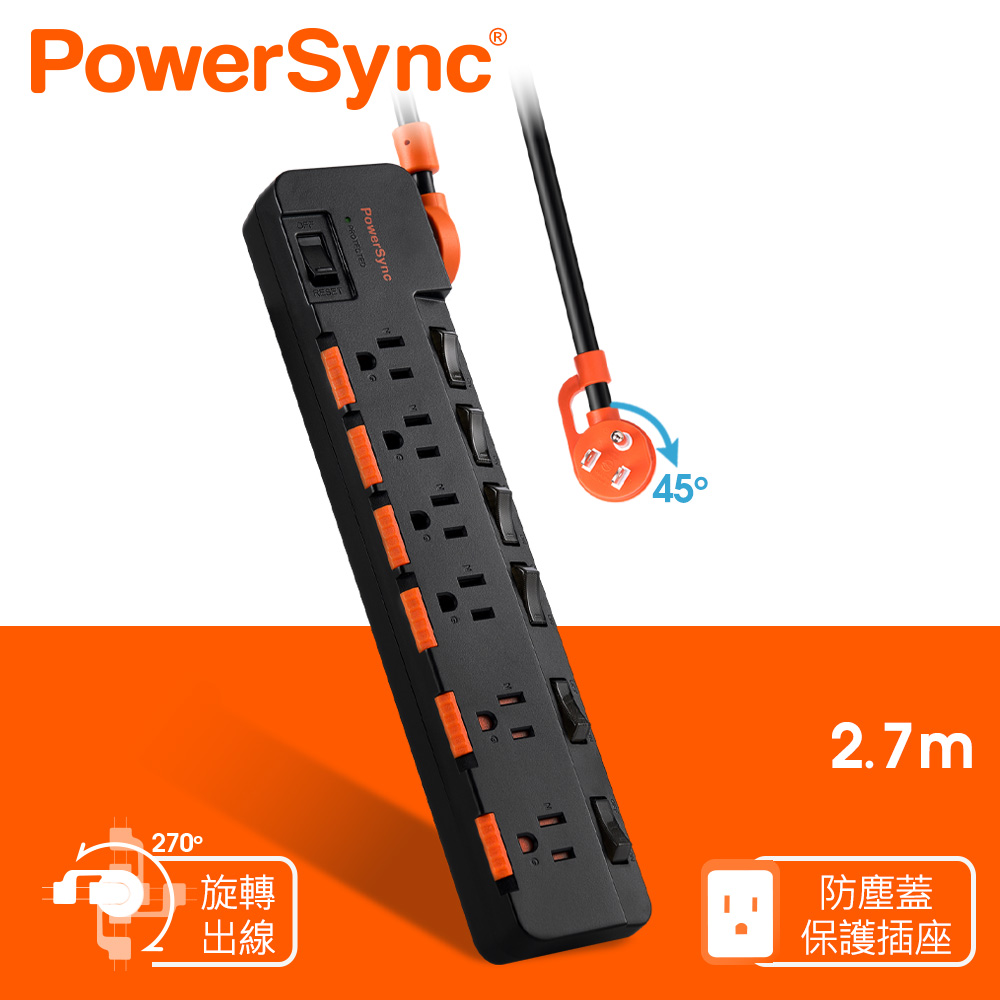 PowerSync 群加 7開6插防雷防塵大間距延長線/黑色/2.7m(TR76D027)