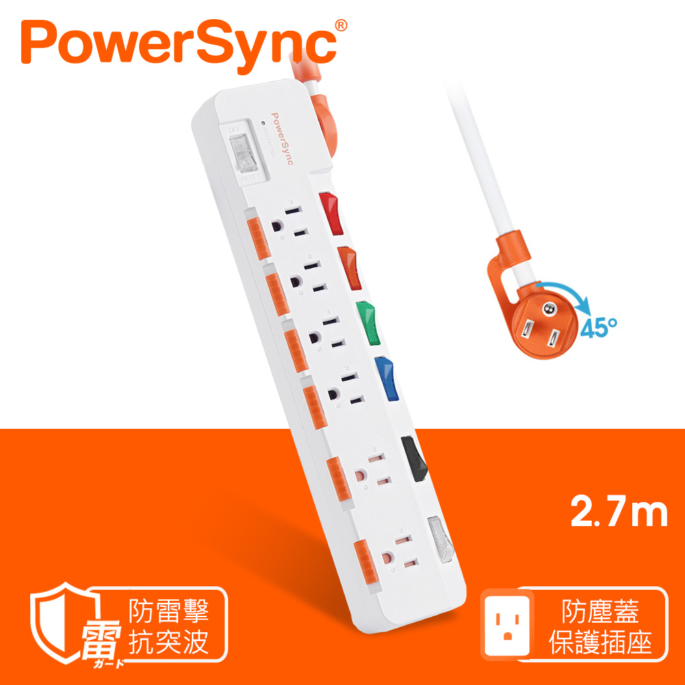 PowerSync 群加 7開6插防雷防塵彩色開關大間距延長線/2.7m(TR76C927)