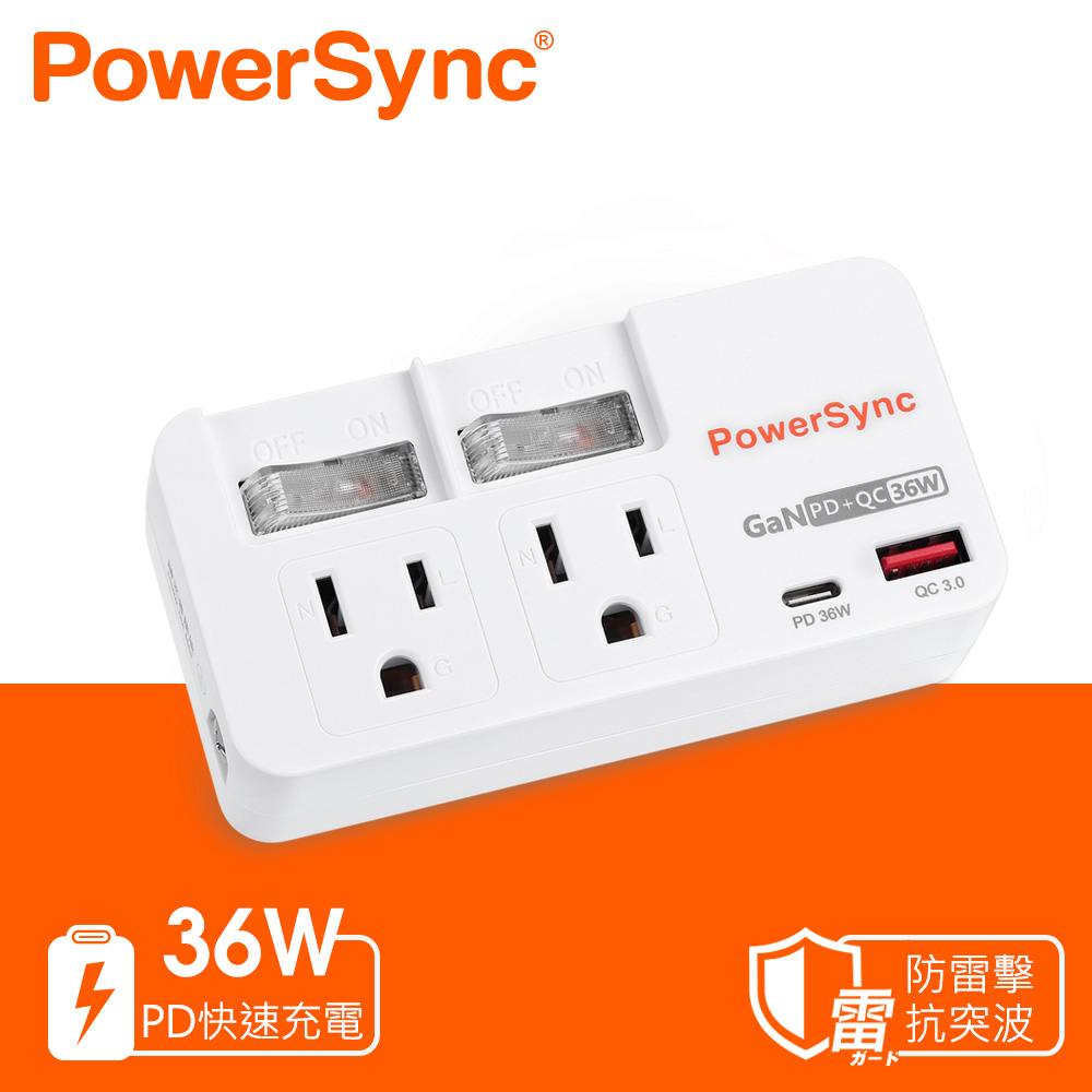 PowerSync 群加 3P 2開2插PD快充防雷擊壁插(TC2322Q9)
