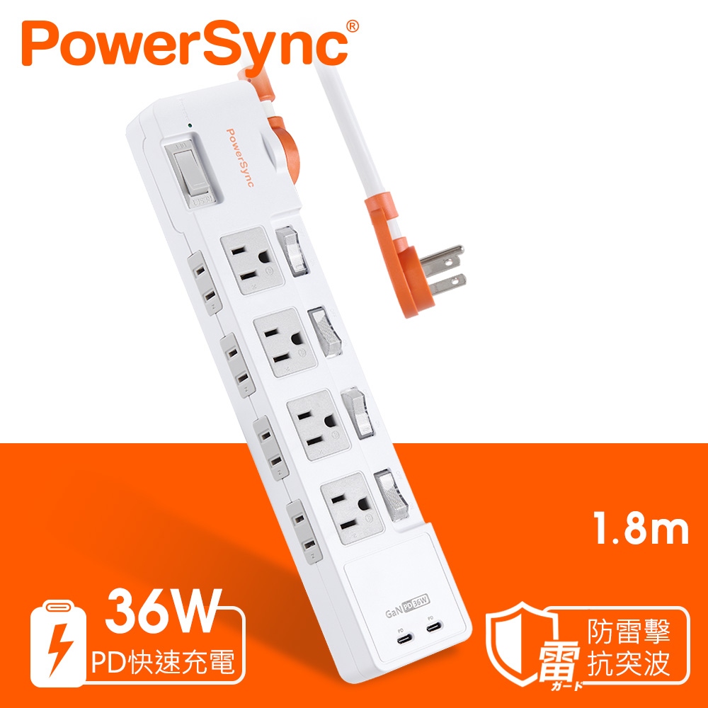 PowerSync 群加 2P+3P 4開8插2C防雷擊抗搖擺延長線/1.8m