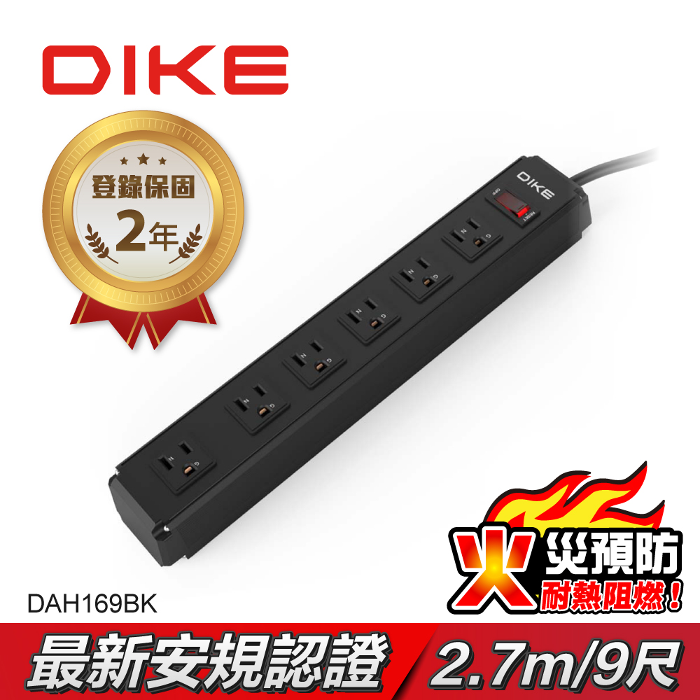 工業級鋁合金一開六座電源延長線-2.7M DAH169BK