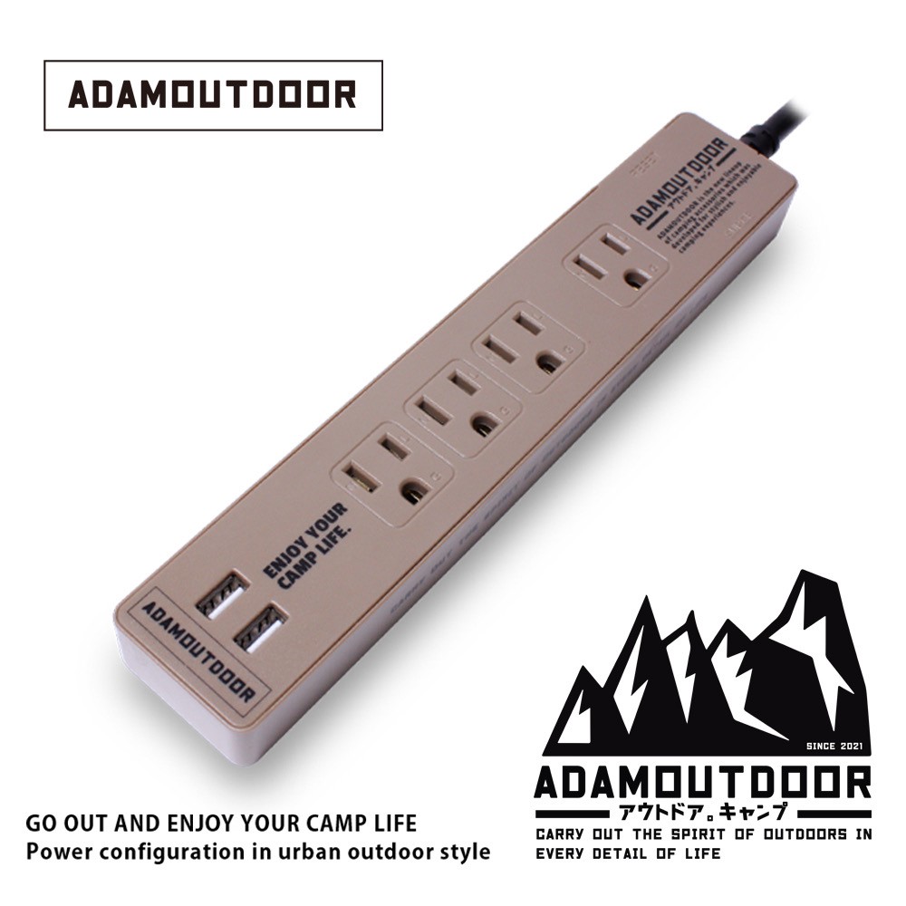 ADAMOUTDOOR 家用款1切4+USB 延長線1.8M (電源線 安規 檢驗通過 一開4插)
