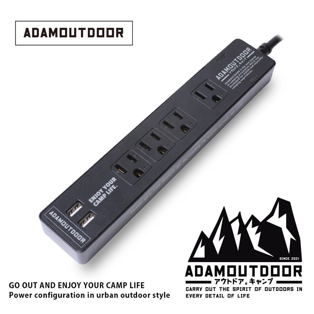 ADAMOUTDOOR 家用款1切4+USB 延長線1.8M (黑) (電源線 安規 檢驗通過 一開4插)