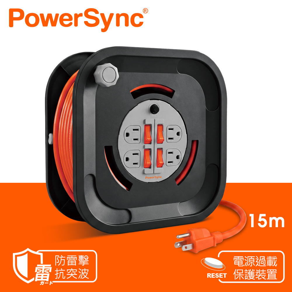 PowerSync 群加 3P 4開4插工業用輪座動力線/15M