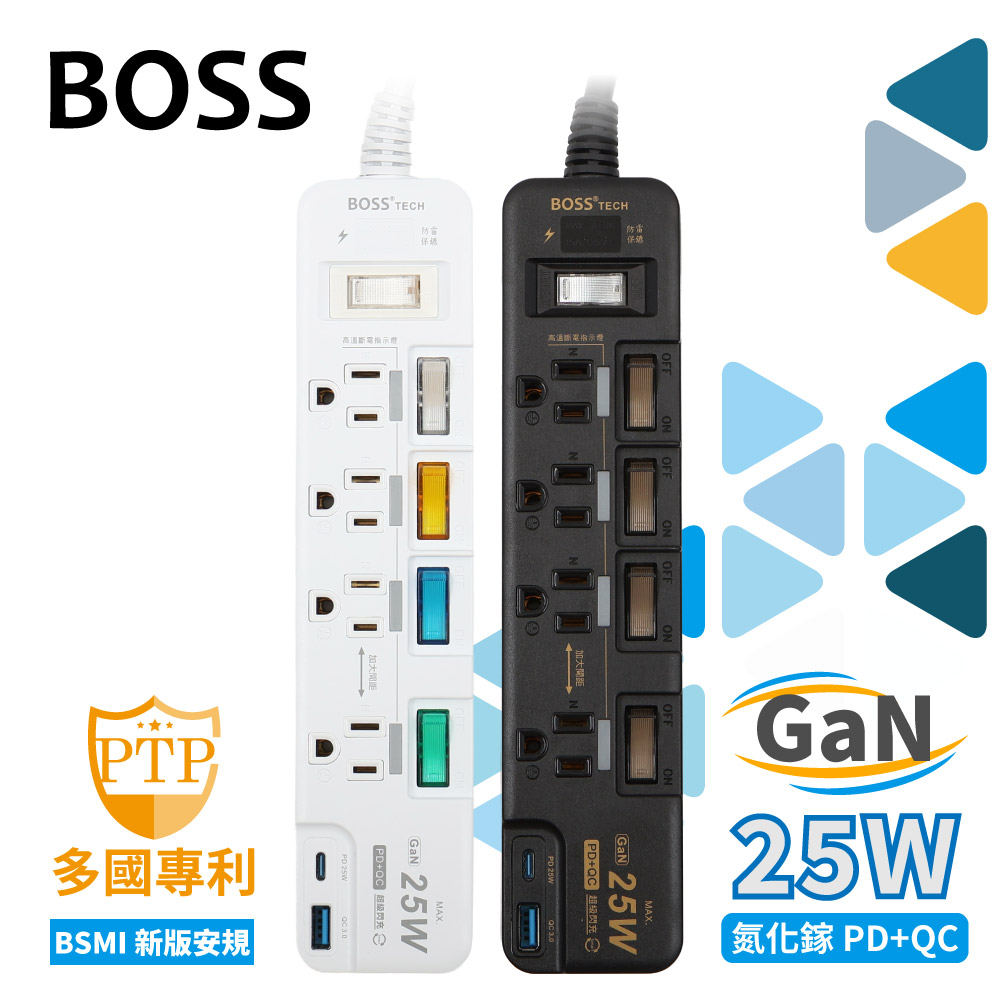 Boss 5開4插3P快充延長線-1.8米 GaN 25W