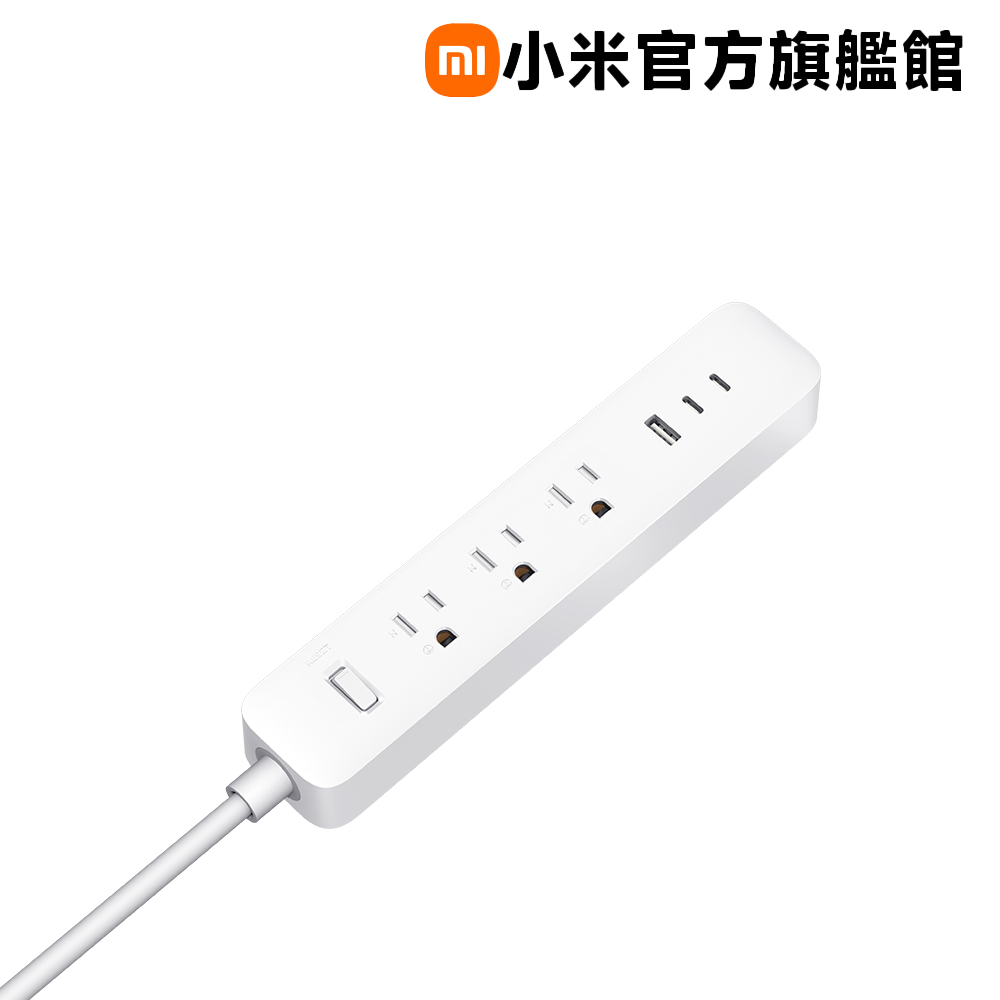 延長線 20W 1.8米