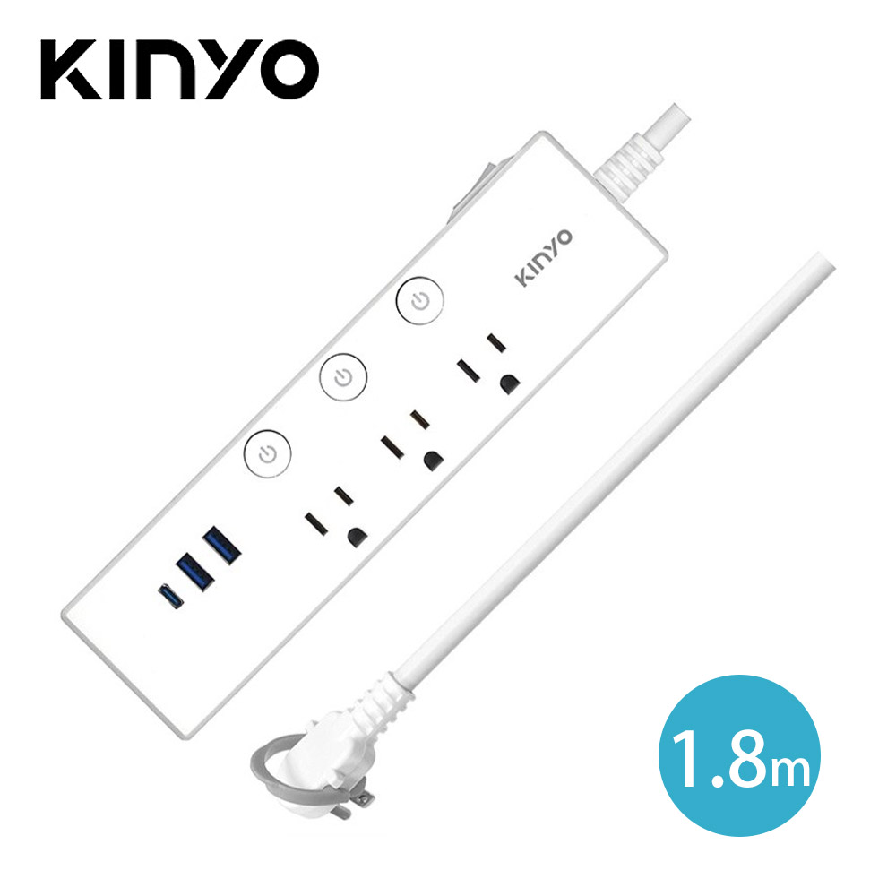 KINYO CGUPD-343 四開三插PD延長線-1.8m