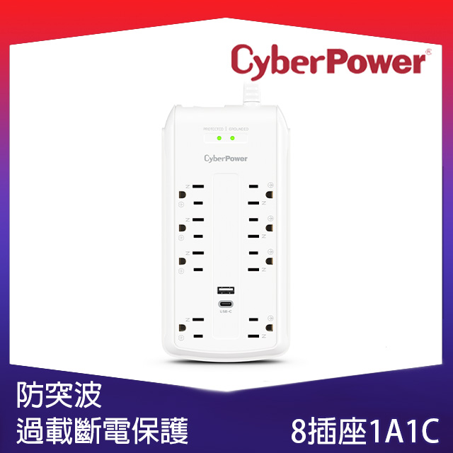 防突波 8插座1A1C充電延長線1.8M-白(P0818PDA0-TW)