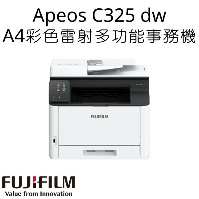 ID 【買主機登錄升級五年保固】Apeos C325 dw A4彩色S-LED多功能複合機