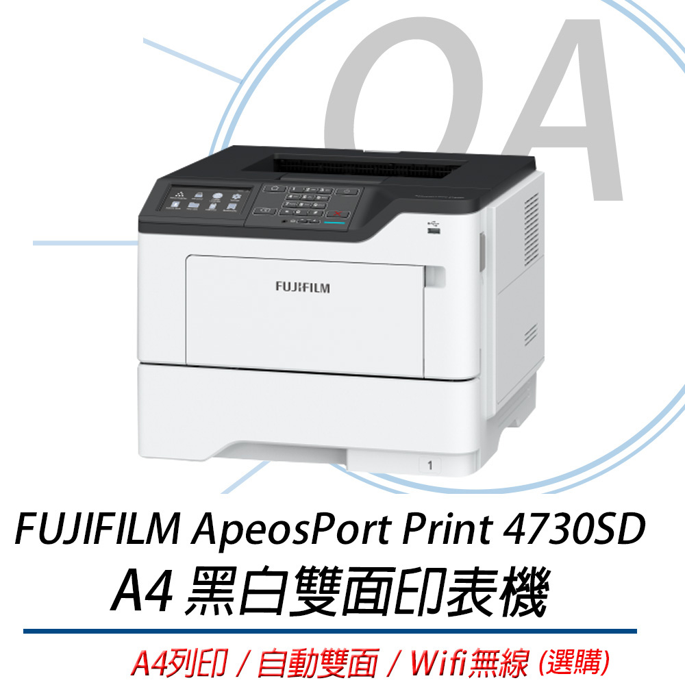 FUJIFILM 富士ApeosPort 3410SD / 3410 A4 黑白雷射多功能事務機/ 複合