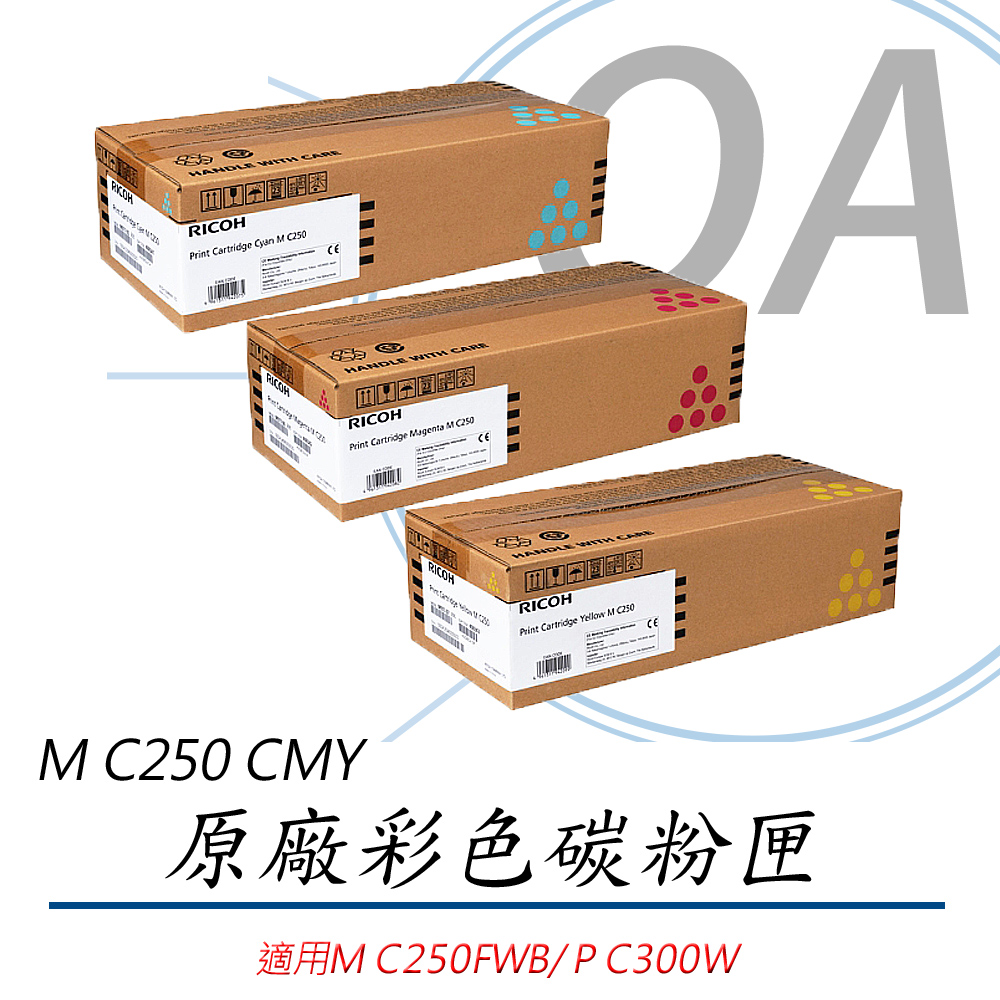 RICOH 理光 408357/408358/408359 M C250 / P C300W 原廠 彩色 碳粉匣 單支入