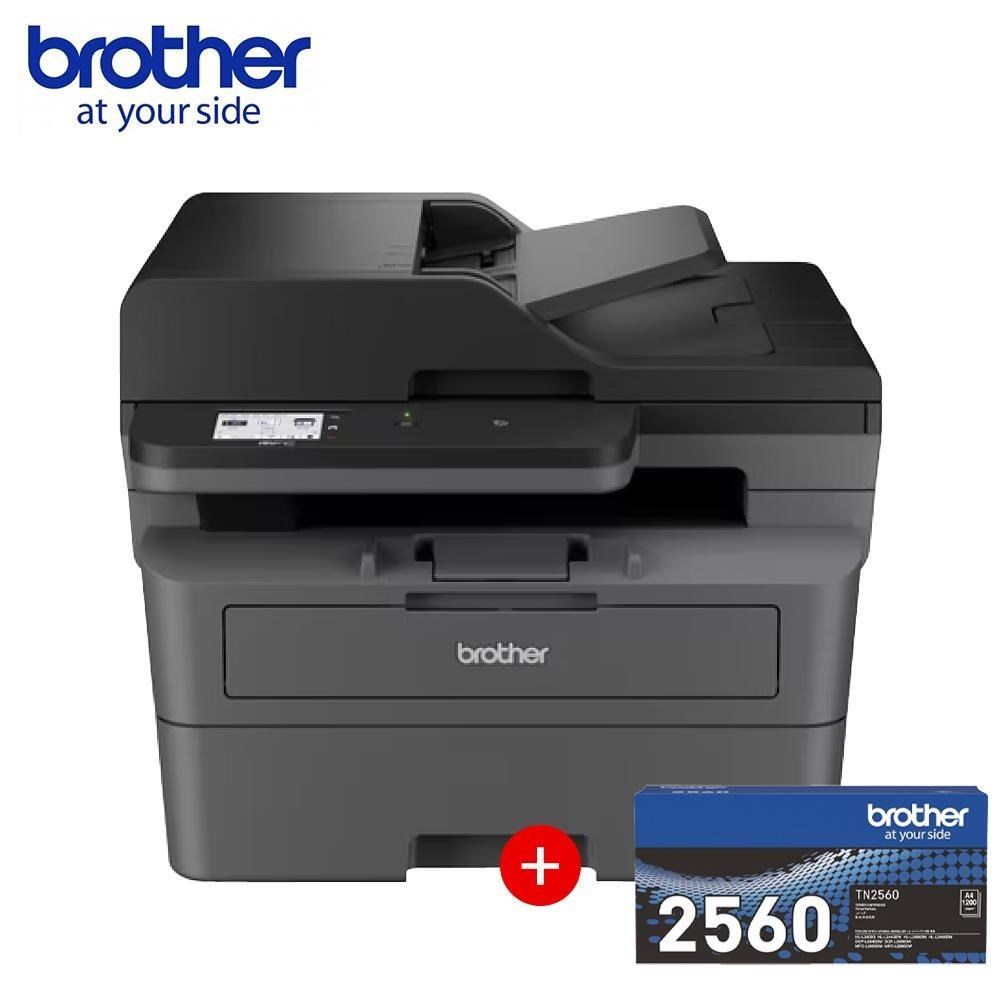 BROTHER 兄弟牌 MFC-L2885DW 黑白雷射傳真多功能印表機+TN2560原廠黑色碳粉匣1入