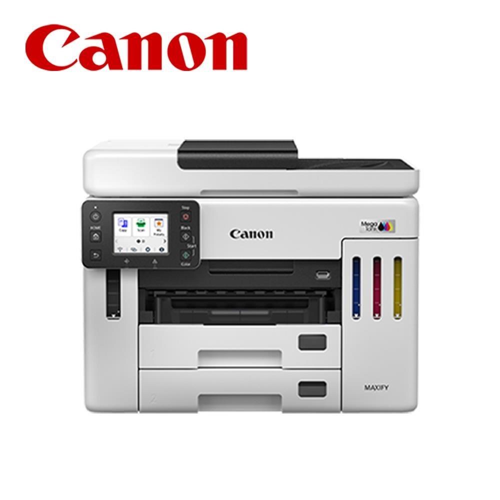 Canon 佳能 MAXIFY GX7170 高速四合一雙網連續供墨傳真印表機