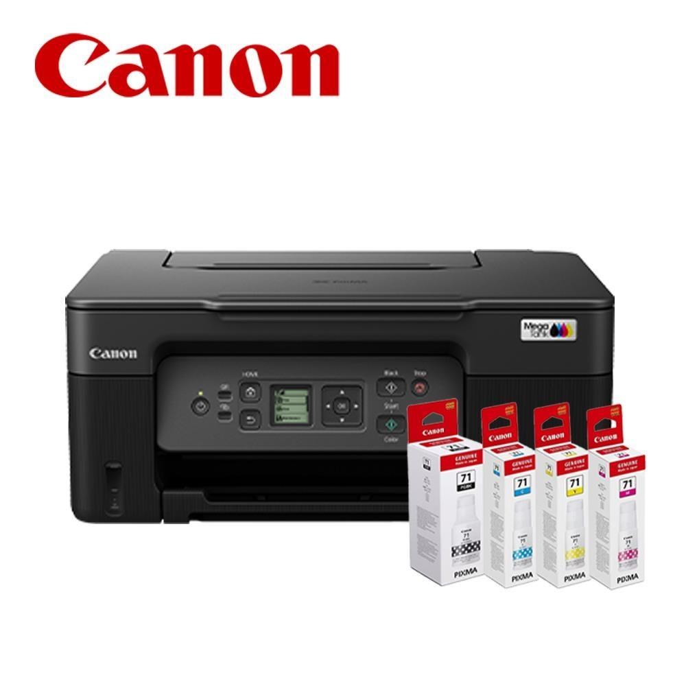 Canon 佳能 PIXMA G3770 黑色 原廠連續供墨複合機+GI71原廠四色墨水一組