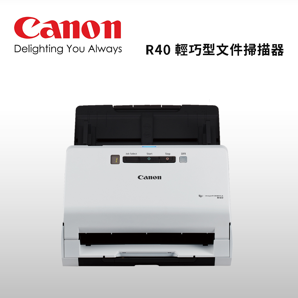 Canon 佳能 R40 輕巧型文件掃描器