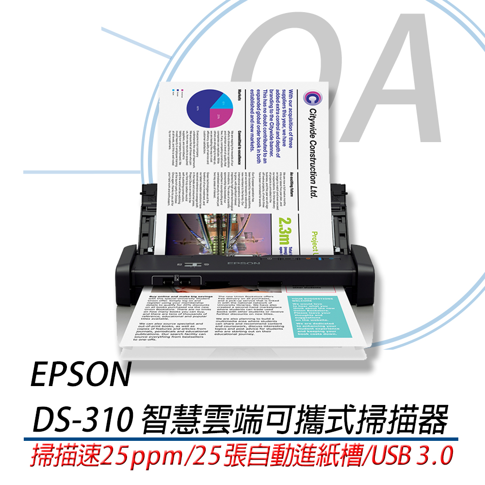 送関込 エプソン スキャナー DS-310 (シートフィード/A4両面) 通販
