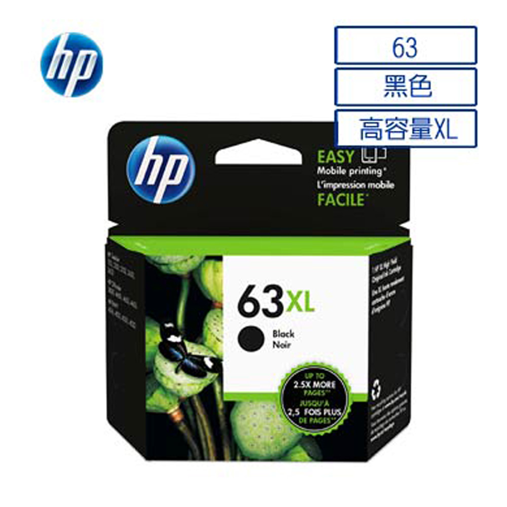 HP 惠普 【2入】 63XL高容量 原廠黑色墨水匣(F6U64AA)適用 2133 2134/3630/3632/3637