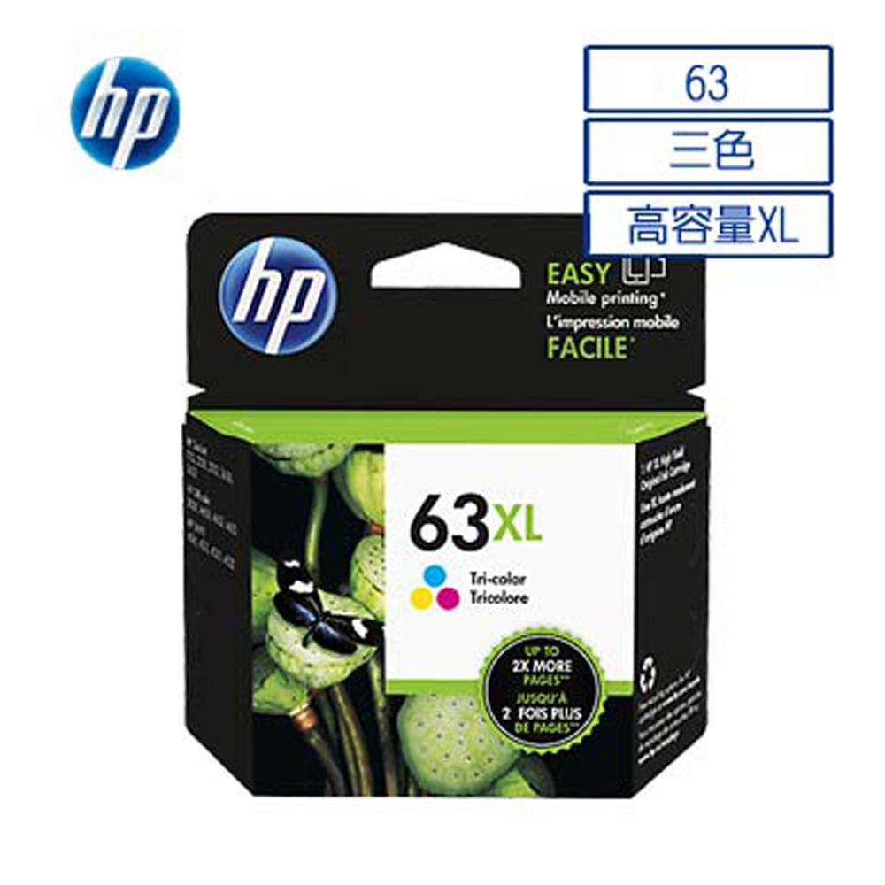 HP 惠普 【2入】 63XL高容量 原廠彩色3色墨水匣(F6U63AA)適用 OfficeJet/3830/3832/4650