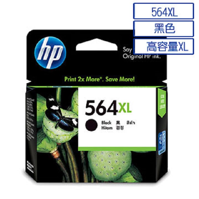 HP 惠普 564XL 高容量原廠黑色墨水匣 CN684WA / NO.564XL/Deskjet 3070a / 3520/OfficeJet 4610/4620/C5380