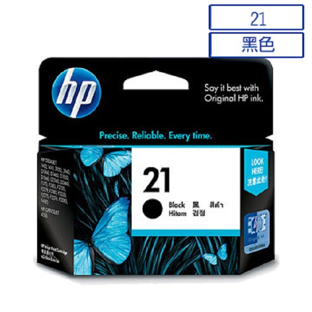 HP 惠普22 原廠彩色墨水匣C9352AA / NO.22/PSC 1400 / 1402 / 1408