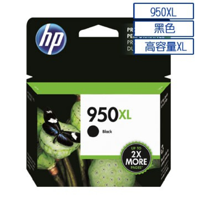 HP 惠普 950XL 原廠黑色高容量墨水匣(CN045AA) 適用: OfficeJet Pro 8610/ OJ8620/ OJ8100/ OJ8600/ Pro 8600Plus/8600+