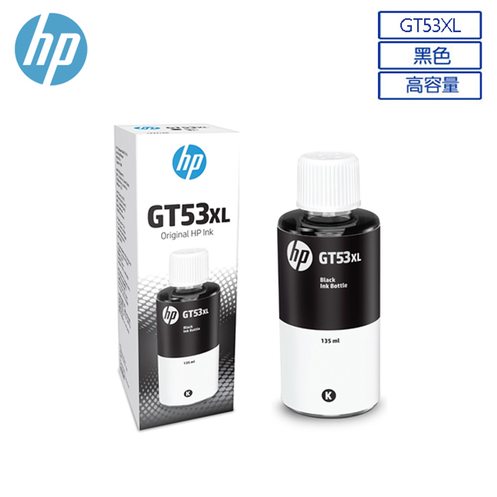 HP 惠普 【3瓶超值組】 GT53XL 原廠黑色高容量墨水(1VV21AA)
