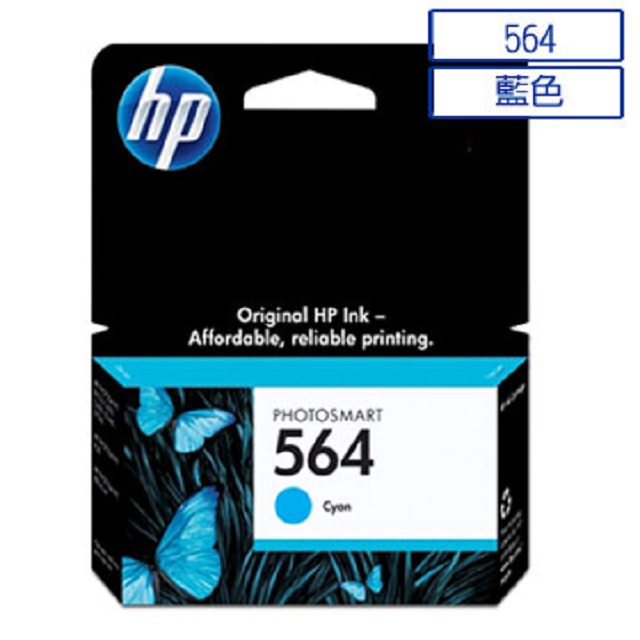 HP 惠普 564 原廠藍色墨水匣 CB318WA / NO.564/Deskjet 3070a / 3520/OfficeJet 4610 / 4620/ C5380 / C6380