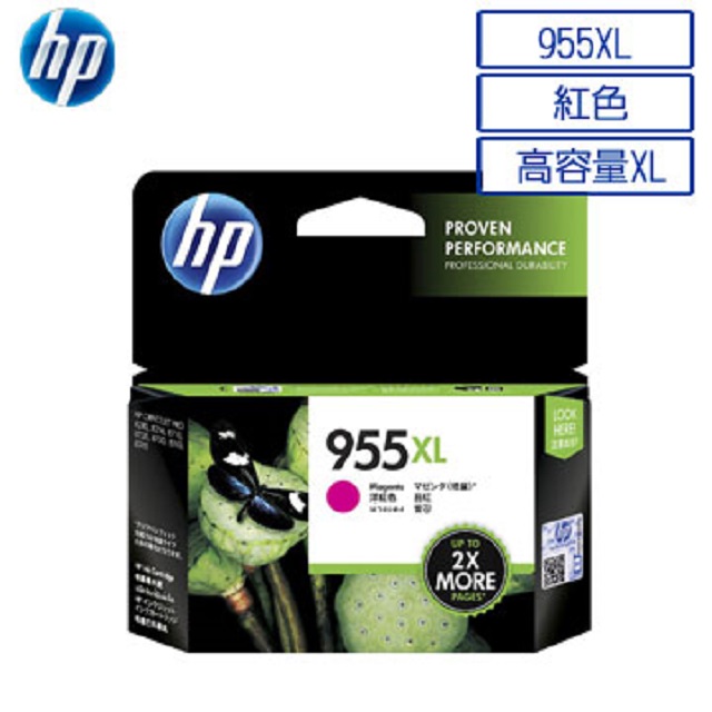 955XL 高容量原廠紅色墨水匣 L0S66AA / NO.955XL/OfficeJet Pro 7720 (Y0S18A)/7740 (G5J38A)