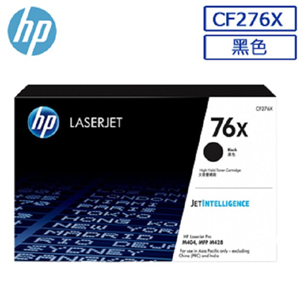 HP 惠普 CF276X/76X 黑 原廠碳粉匣 適用 LJPM404dn/M404dw/M428fdn/M428fdw