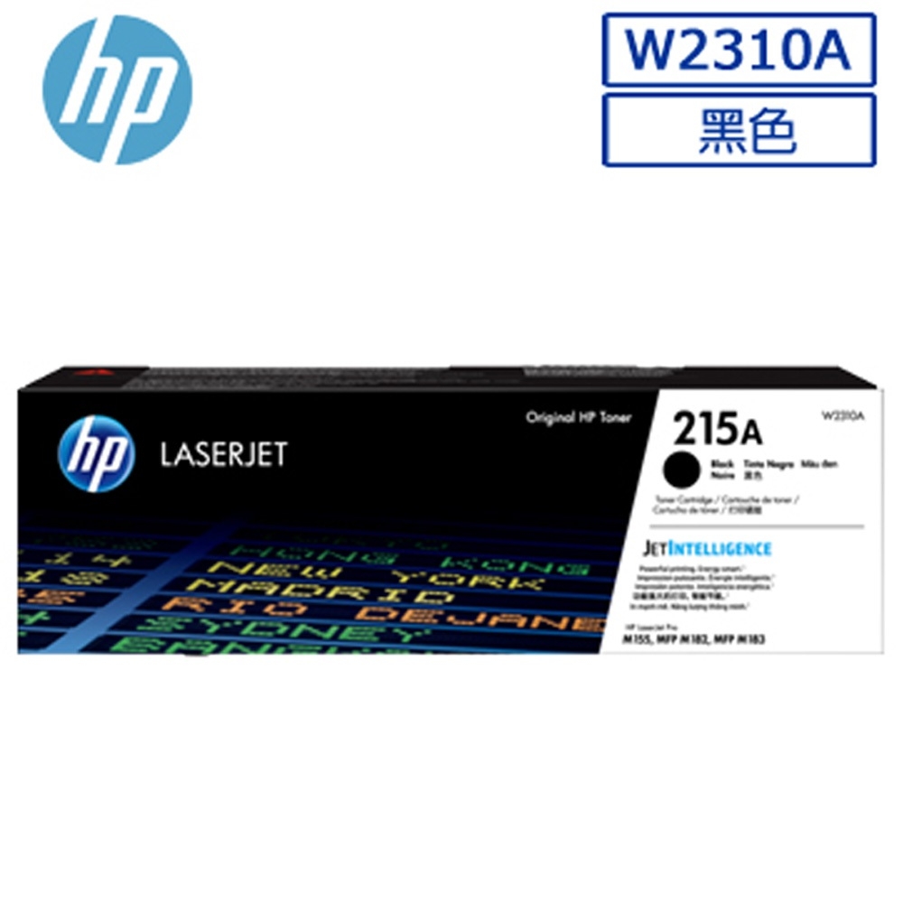 HP 惠普 W2310A / 215A 黑色 原廠碳粉匣 適用 M182/M183fw/M155nw