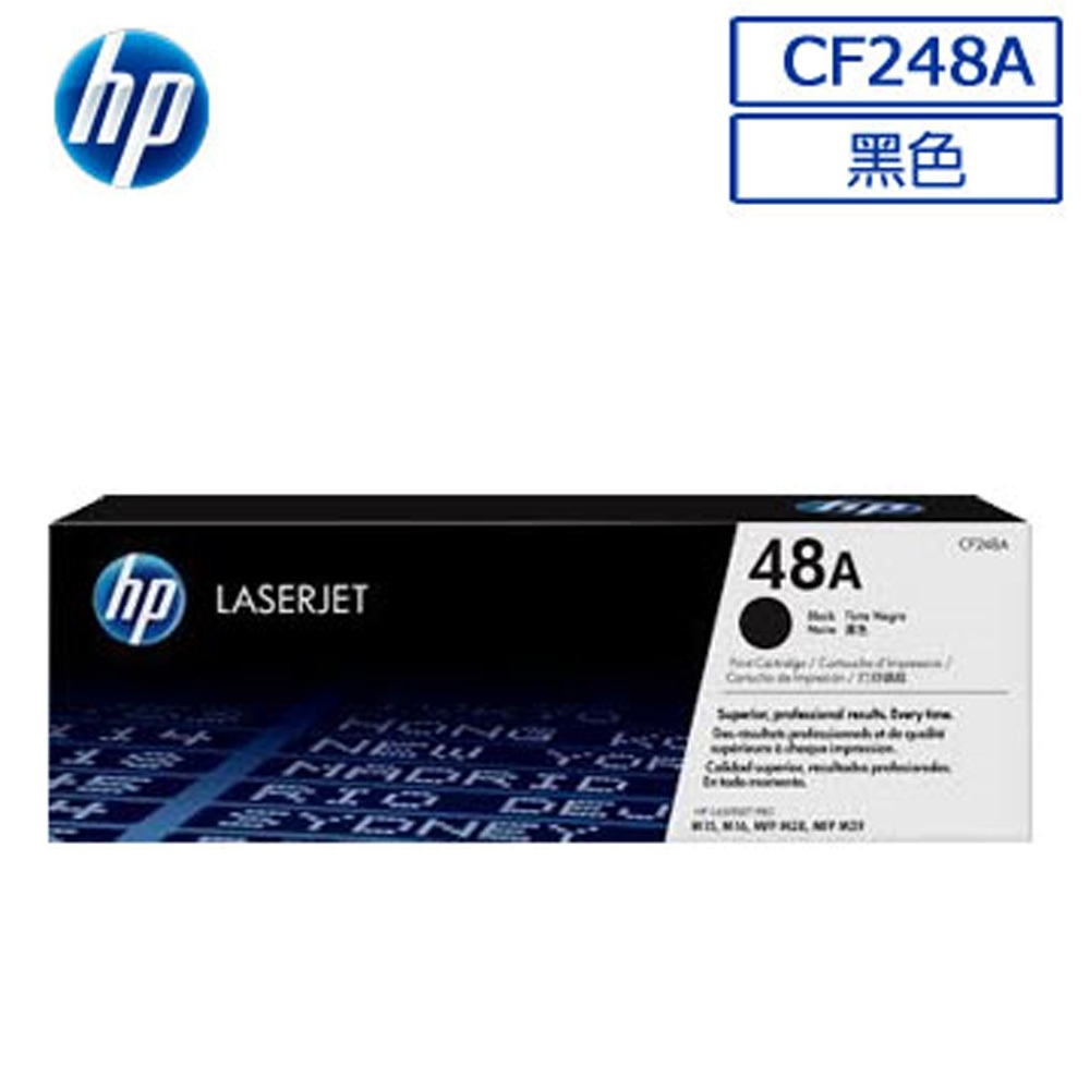 CF248A/48A 原廠碳粉匣 適用 M15w/M28w