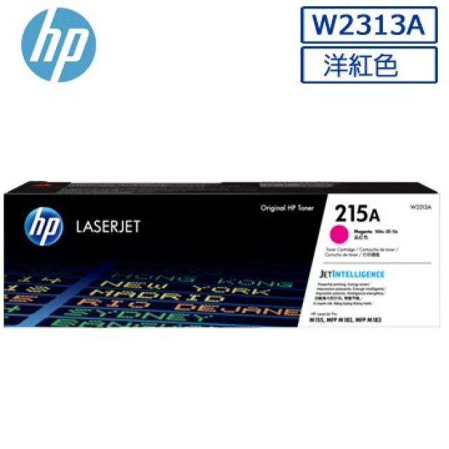 HP 惠普 W2313A/215A 原廠紅色碳粉匣 適用M183fw/M155nw/M182