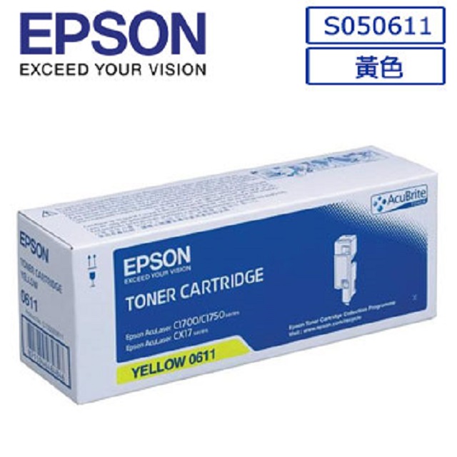 EPSON 愛普生 原廠黃色碳粉匣 0611/C13S050611/適用機型:C1700 / C1750N / C1750W / CX17NF