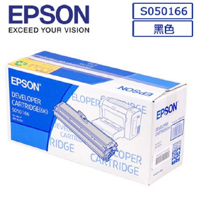 EPSON 愛普生 原廠黑色高容量碳粉匣 0166/C13S050166/適用機型:EPL-6200