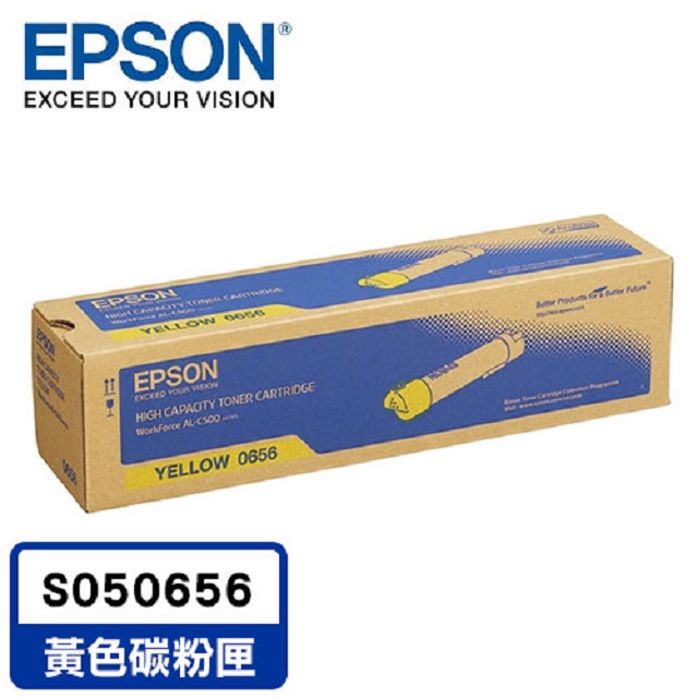 EPSON 愛普生 原廠黃色碳粉匣 0656/C13S050656/適用機型:AL-C500DN