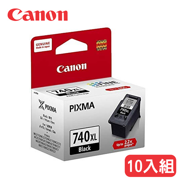 Canon 佳能 PG-740XL 黑色大容量墨水匣 (10個)(適用:MG2270、MG3270、MG4270、MG2170、MG3170、MG3570、MG4170)