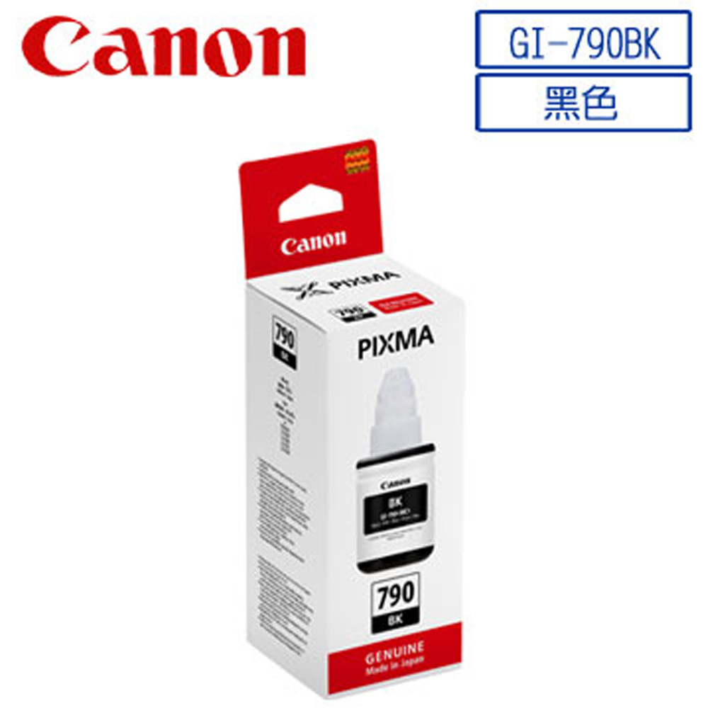 Canon 佳能 《正原廠盒裝2入優惠組》 GI-790 BK 原廠連供黑色墨水