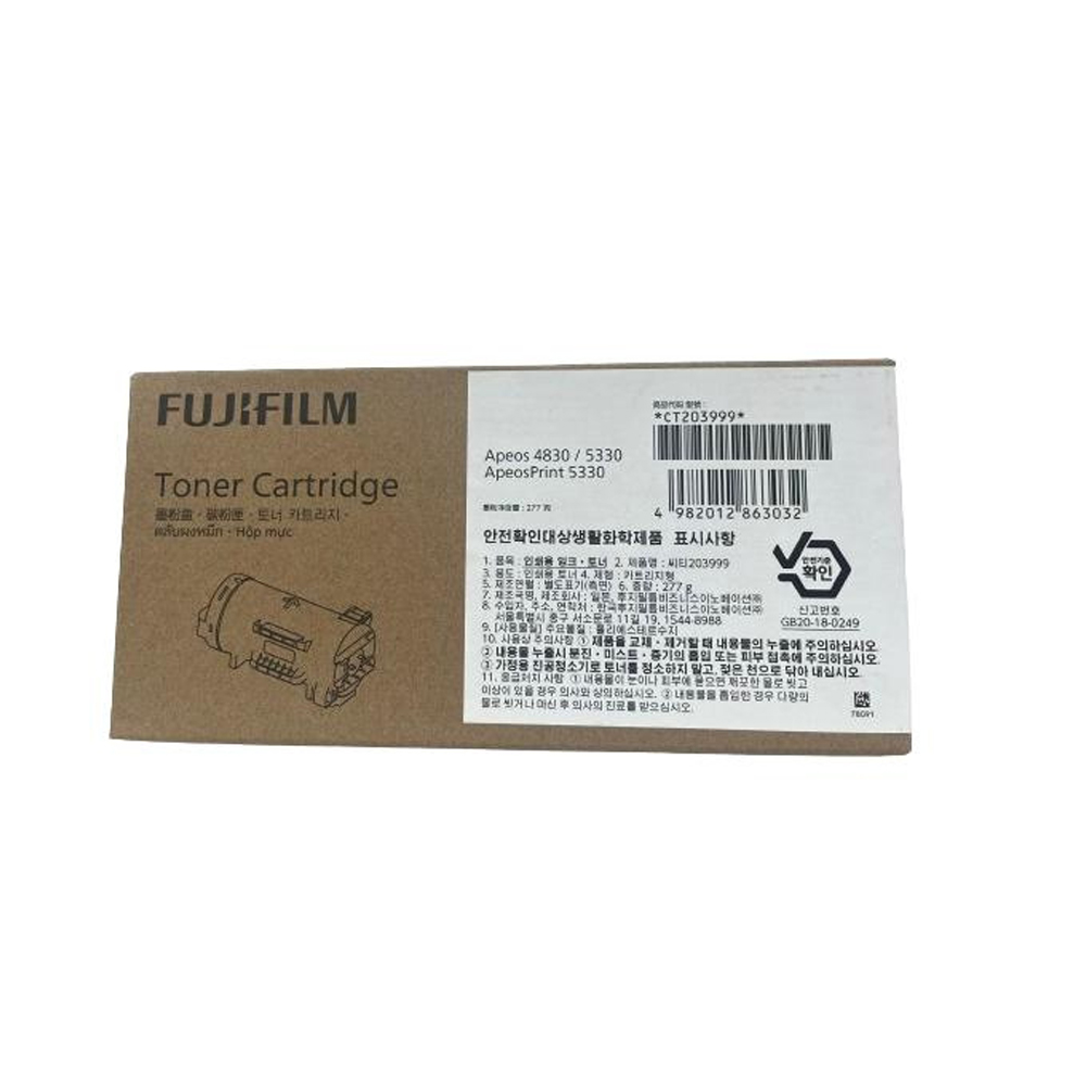 FUJIFILM 富士CT204014 藍色高容量原廠碳粉匣適用FUJIFILM Apeos