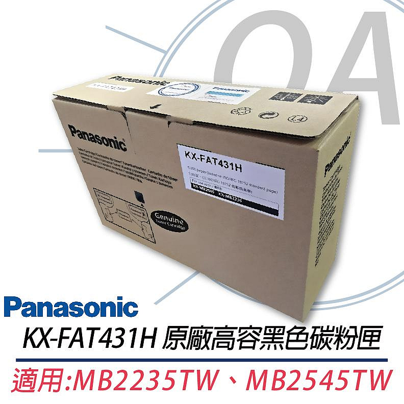 Panasonic 國際牌 Panasonic國際牌 KX-FAT431H FAT431 碳粉匣 單入