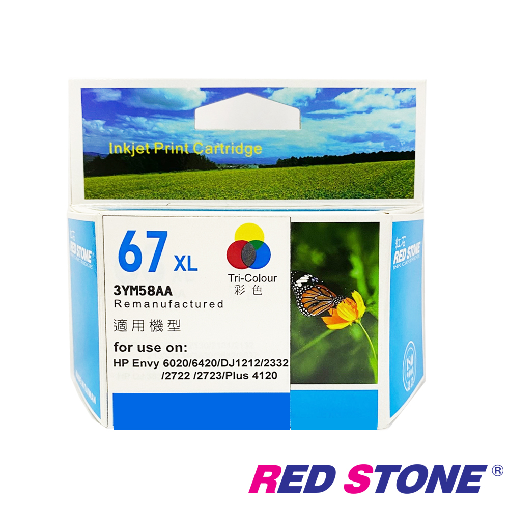 RED STONE 紅石 for HP NO.67XL(3YM58AA)高容量環保墨水匣(彩色)