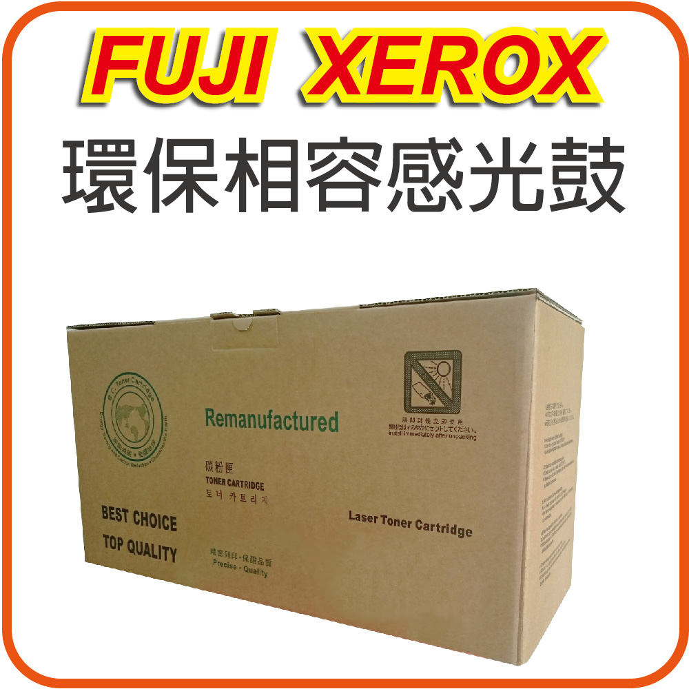 Fuji Xerox 富士全錄 CT351005 適用:P115b/P115w/M115b/M115w/M115fs/M115z