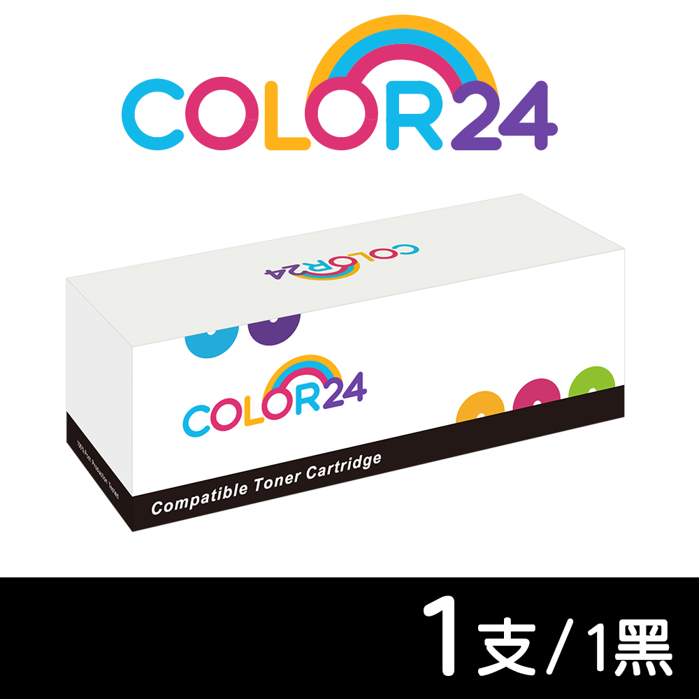 Color24 for Fuji Xerox 黑色 CT203108 相容碳粉匣 適用 DocuPrint P375d / P375dw